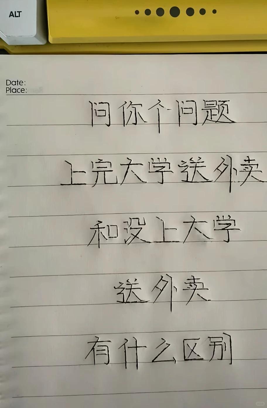 请教一个问题......