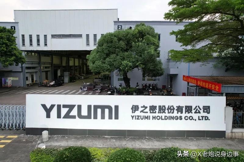 伊之密：看懂这3个买卖点，散户也能稳吃肉！
 
别再瞎追涨杀跌了！伊之密这只装备