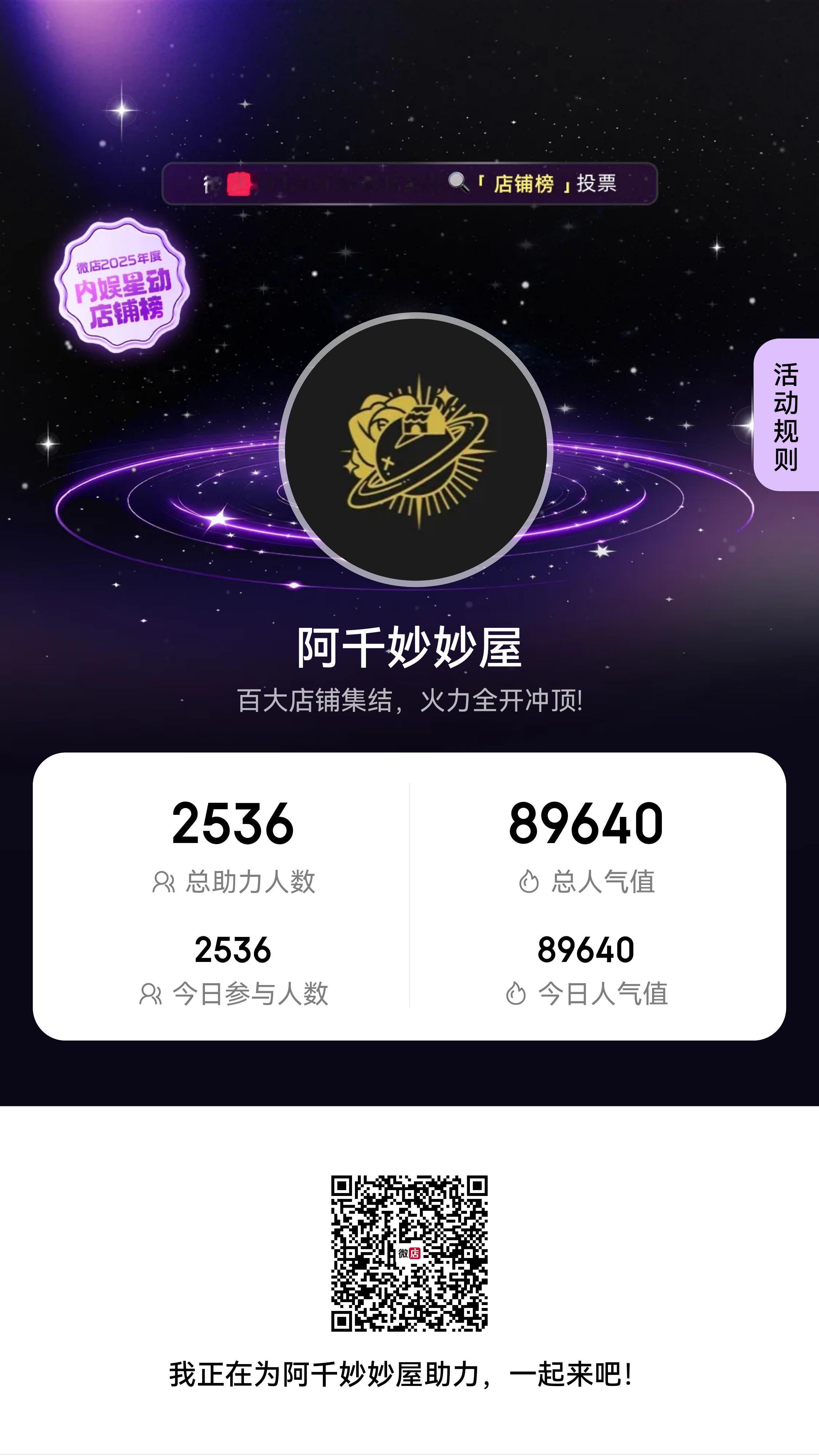 来扫码进！一会满了就换，没满的发瓶论一会我换易烊千玺电影惊蛰无声四字 易烊千玺 