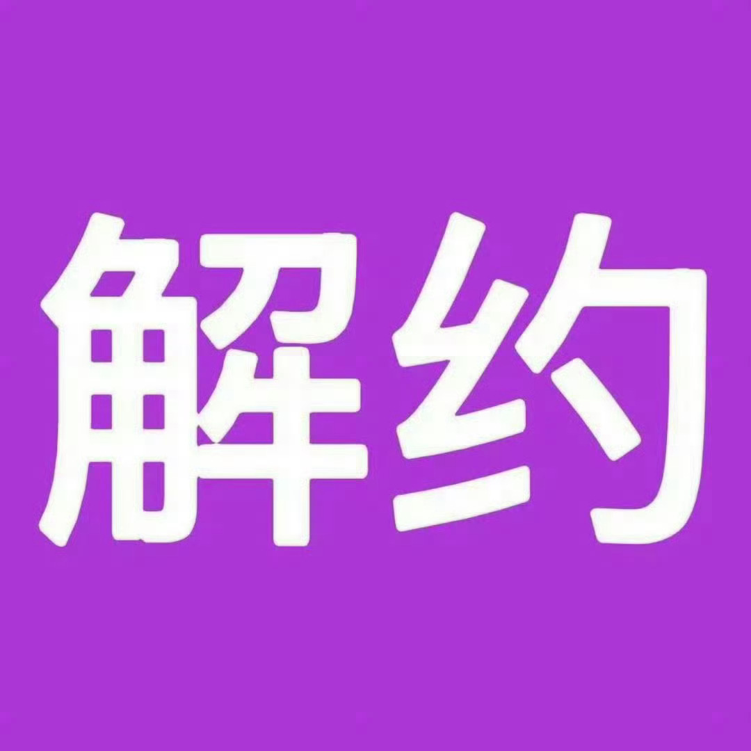 邓为粉丝更换头像维权 小匠娱乐内娱缅北，欺上瞒下！恶 意 雪 藏 艺 人，毫 无