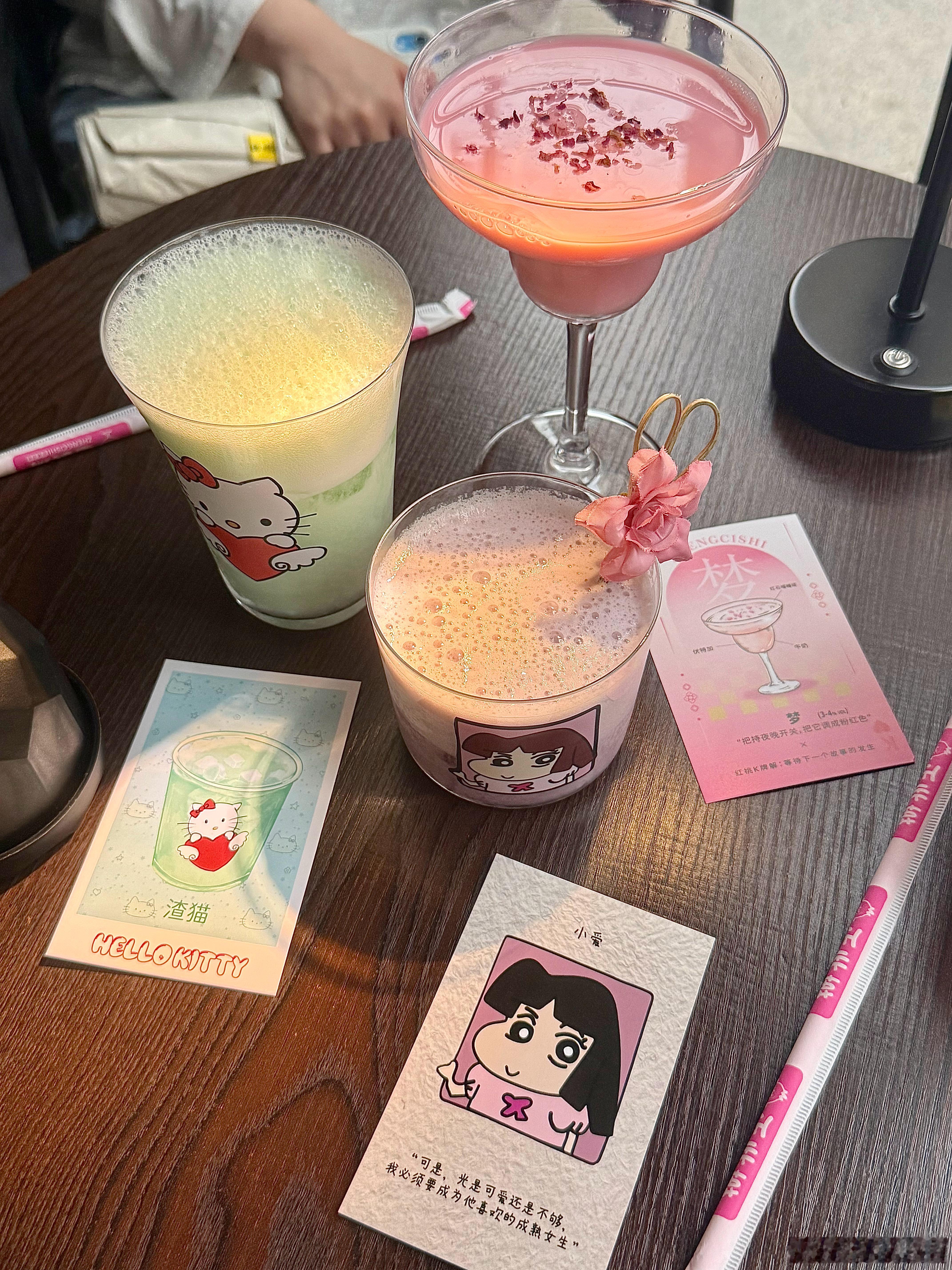 喝会 