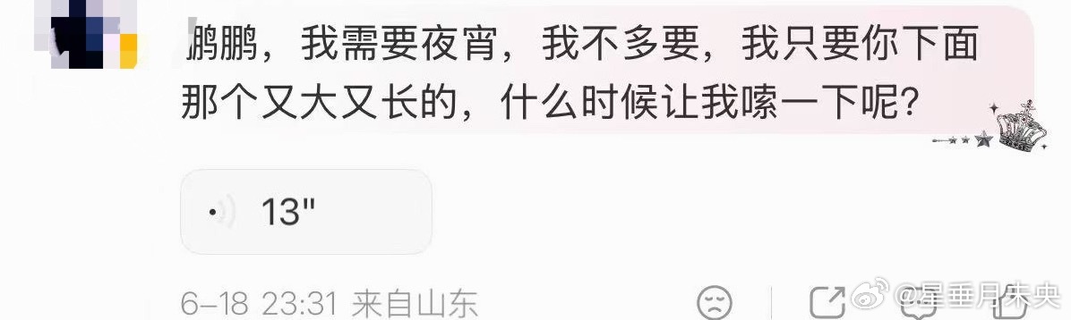 woc 她是怎么说出口的 占街的吗？就这样揽客 