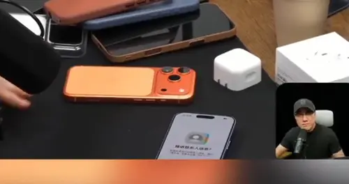 王自如谈iPhone 17：新机发布老款发热是惯例