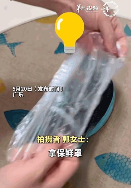 高手在民间。5月20日，广东，郭女士面对连日暴雨，急中生智发明“一次性保鲜罩战靴