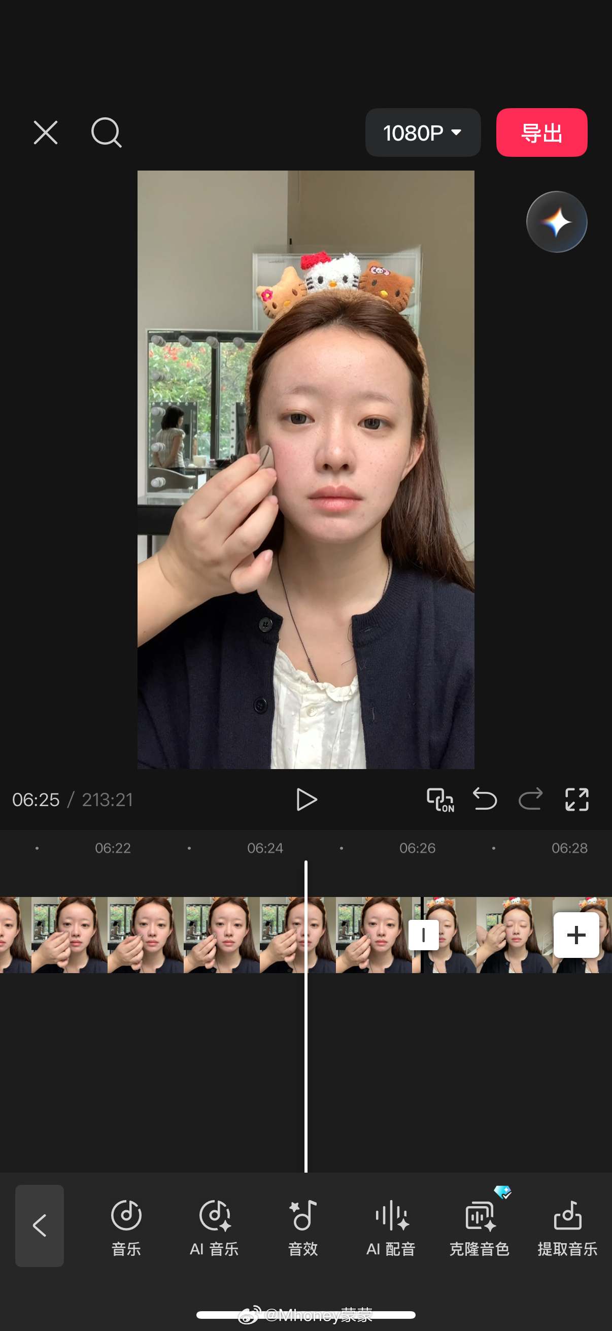 去川川老师那里学化妆的超级详细超多干货的妆教爱不爱看！好长的素材啊哈哈哈哈…和我