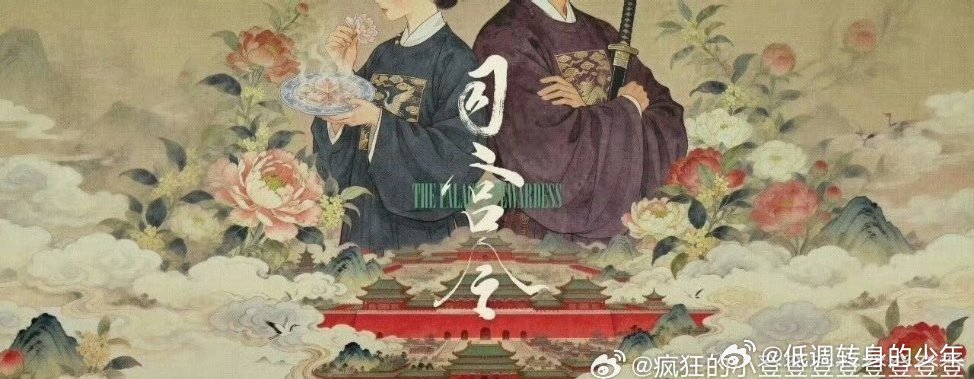 丁禹兮以后拍戏直接就是一番了广电表示以后番位按演员姓氏笔画来排，那丁禹兮妥妥滴排