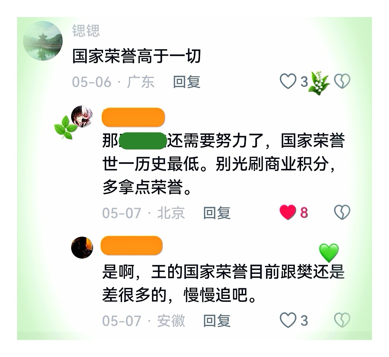 小黑子们统培的语录里，除了那句“支持现役”，就数这句最泛滥。虽然蠢得不值一驳，但