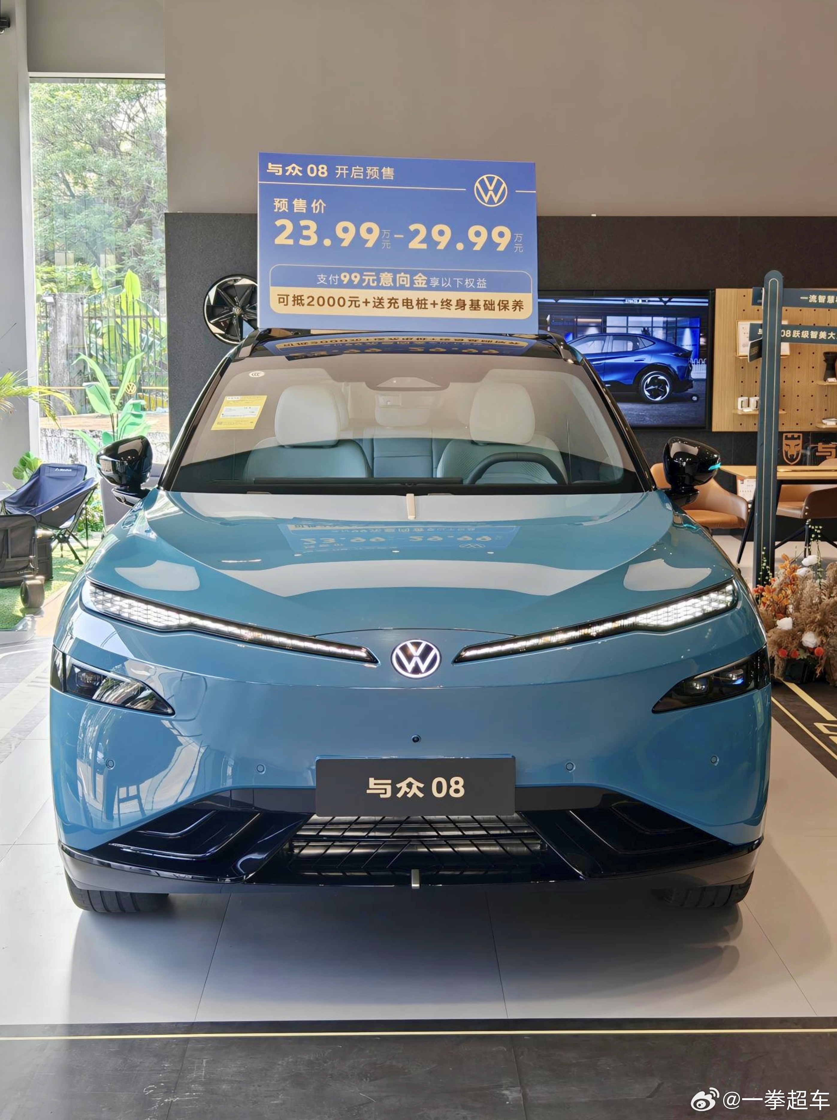 “狼堡”的小震撼——大众与众08四驱版试驾体验试驾到了带有小鹏基因的大众SUV与