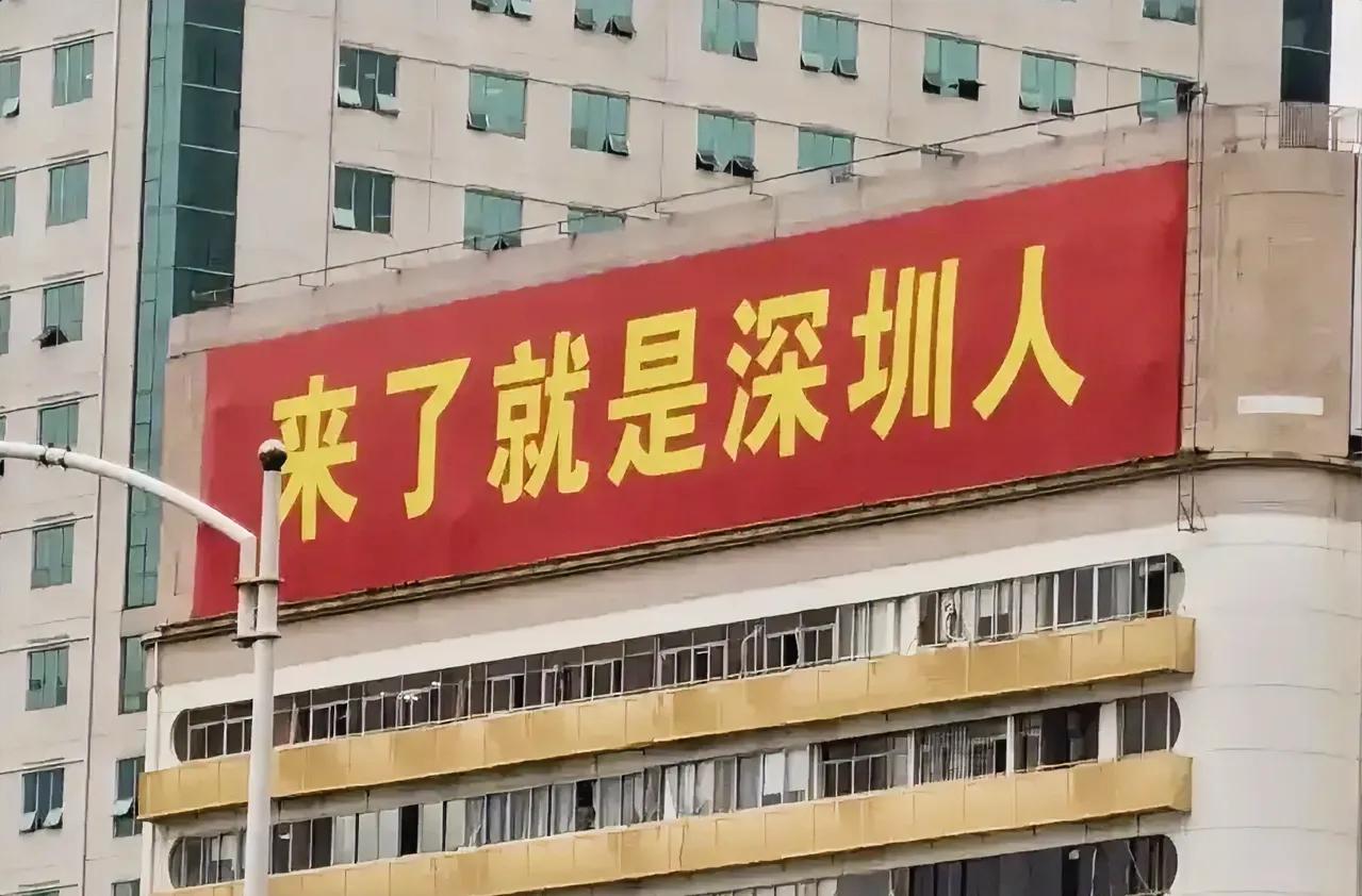 深圳人均存款超15万15万有点儿少了！15亿元才配得上深圳人的称号，才有人信。宋