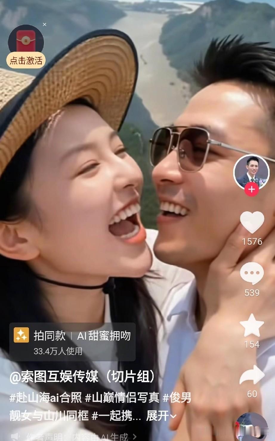 既希望他幸福，又想要小眼妹不被辜负，给女儿一个完整的家。

其实喜欢索图的我们也