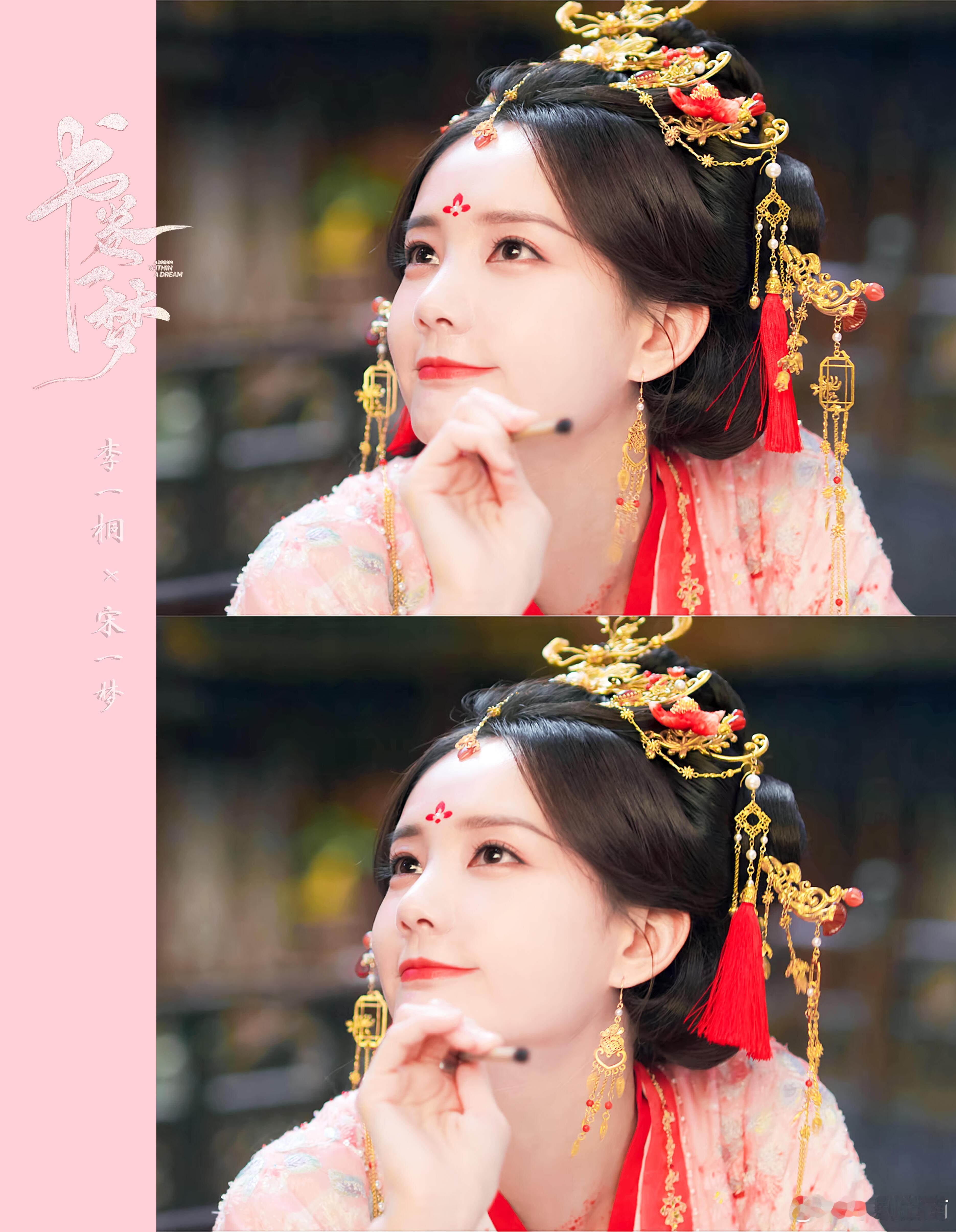 李一桐观众缘 不得不说李一桐就是有种魔力，能把每个角色都演得让人心疼，宋一梦那些