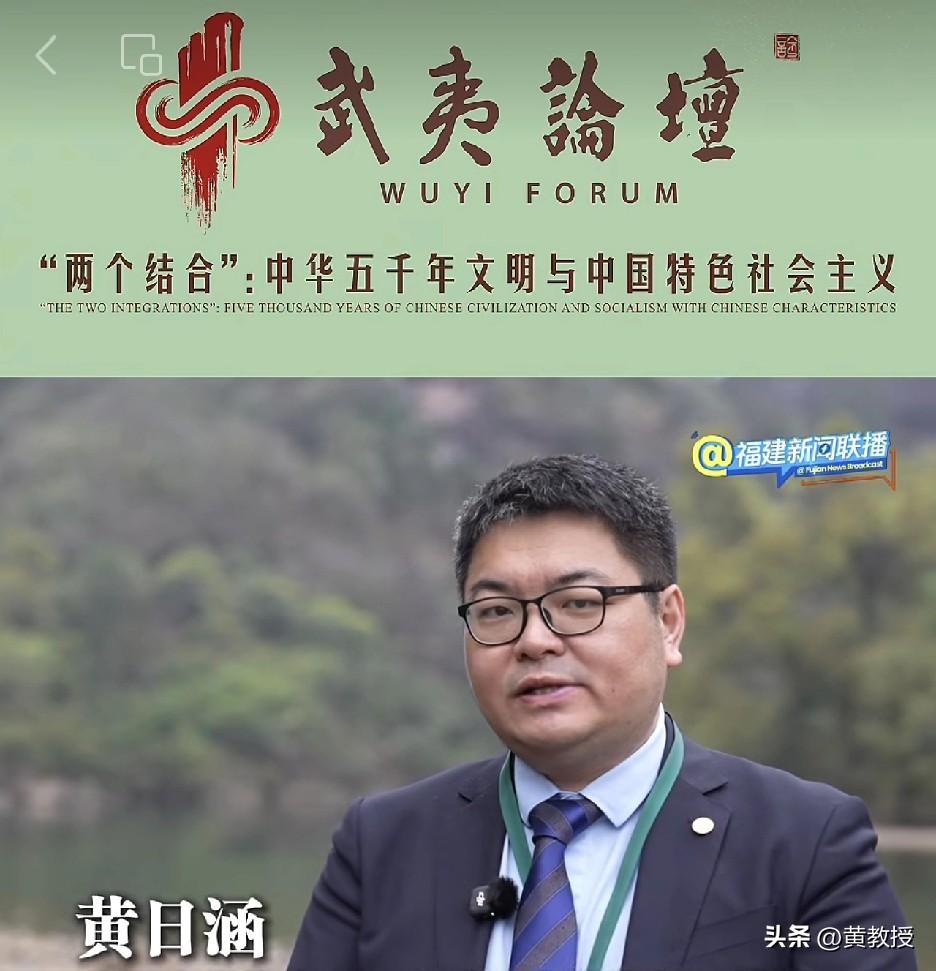 非著名正教授，博士生导师
就是受欢迎[大笑]
接受福建新闻联播采访
谈中华文化国