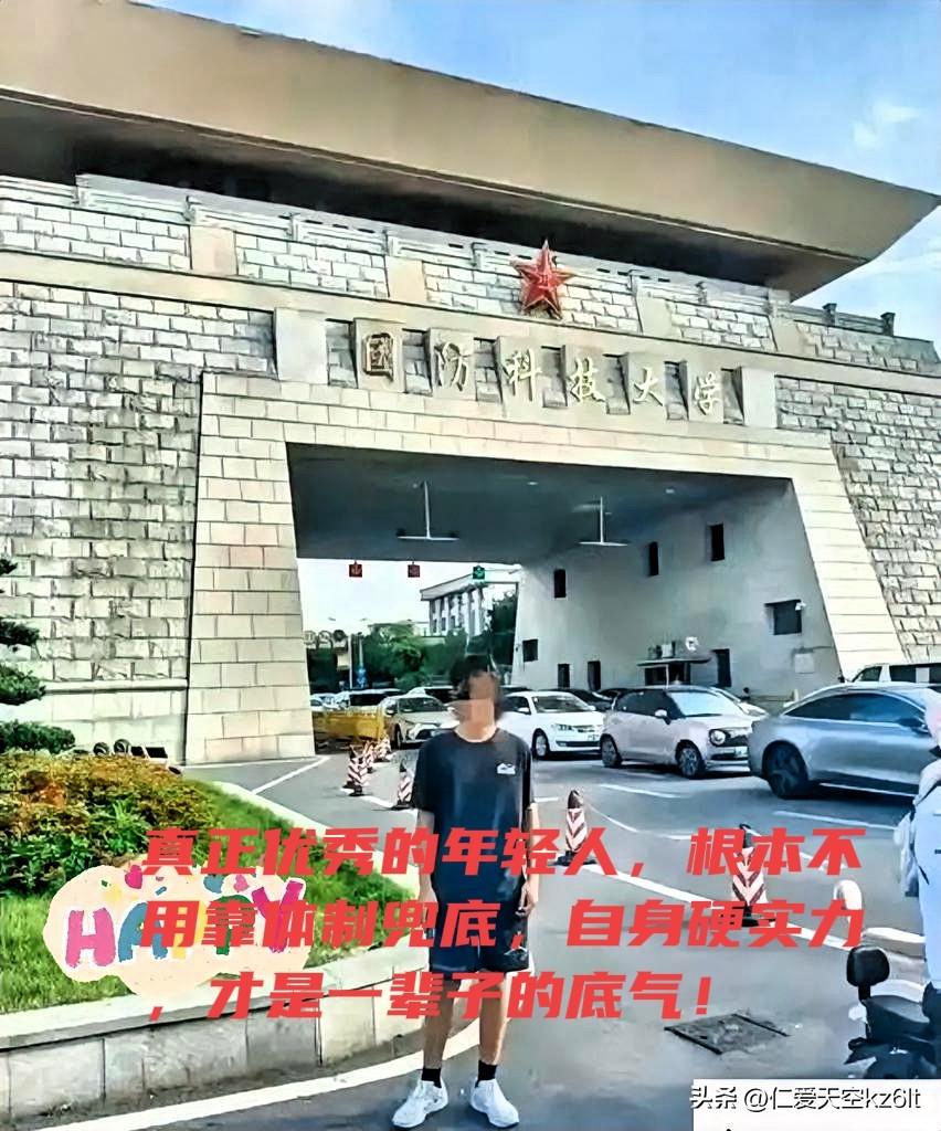 宴席气氛微妙太真实


朋友家孩子拿到了国防科大的录取通知书，本来是一场热闹的庆