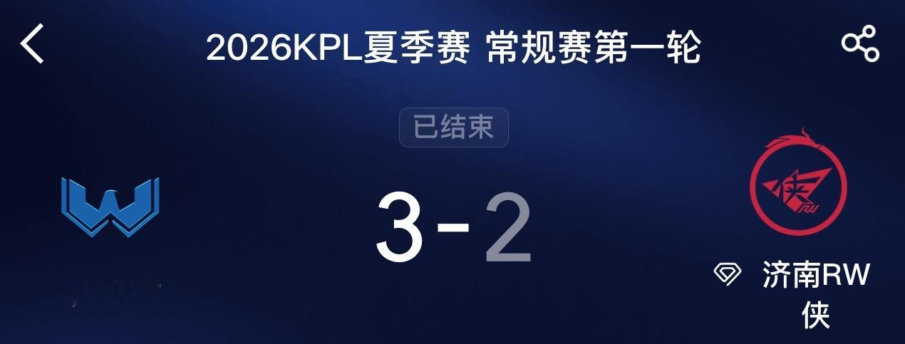 wst拿下kpl首胜谁是k甲 