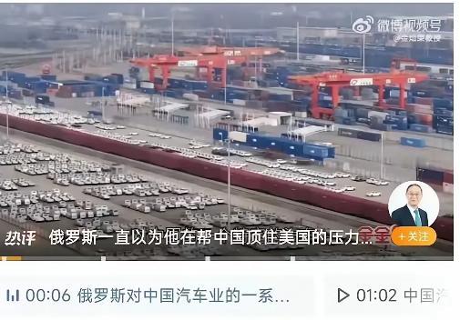 金灿荣教授表示：“俄罗斯的这些动作，明眼人一看就知道是冲着中国来的！” 他还指出