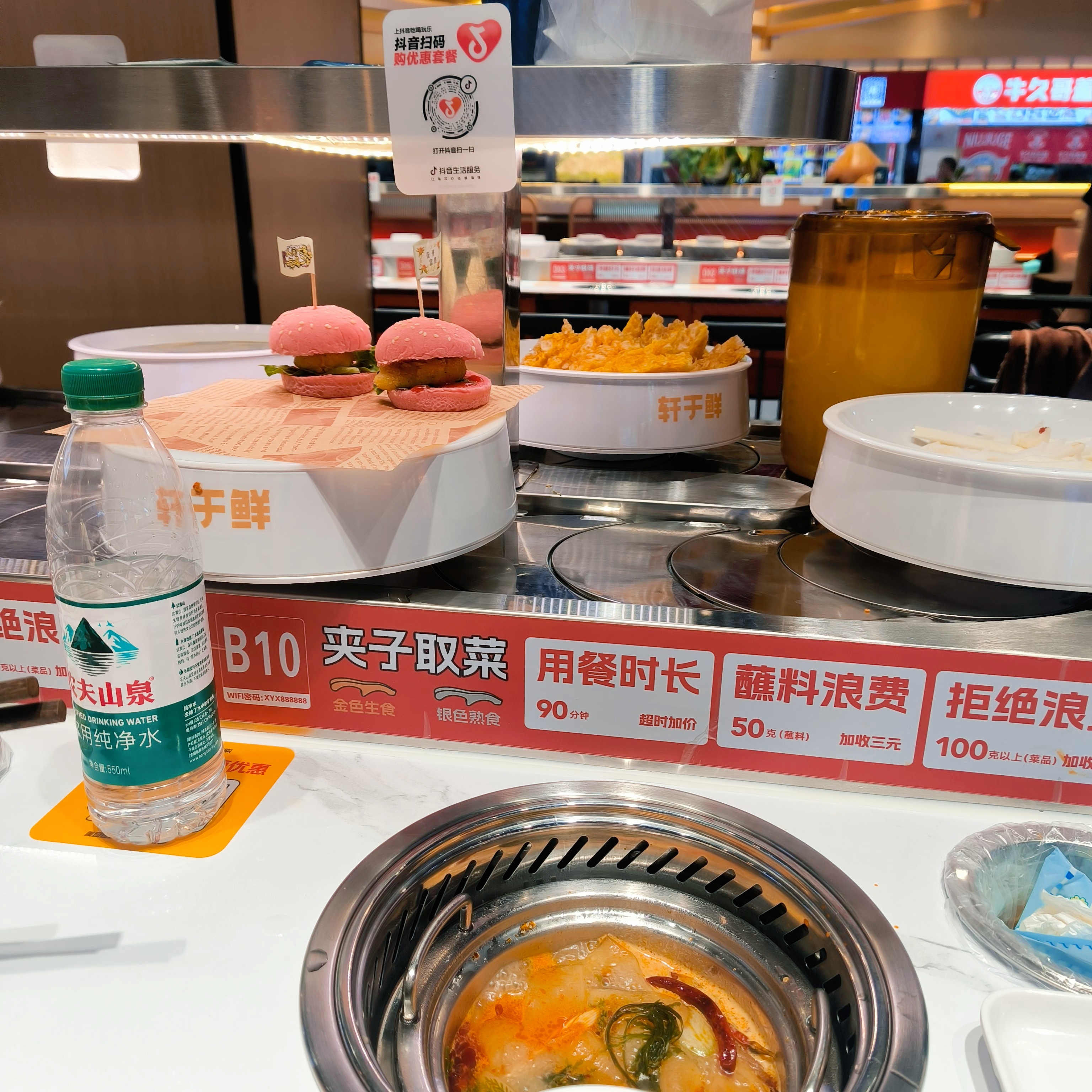 拼完豆和妹妹去吃旋转小火锅 好幸福！ 