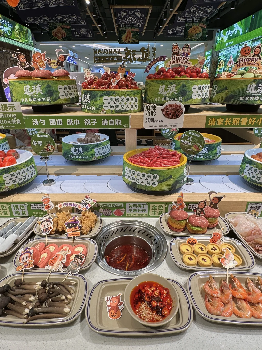 杭州旋转小火锅万圣节浓度已经10000%