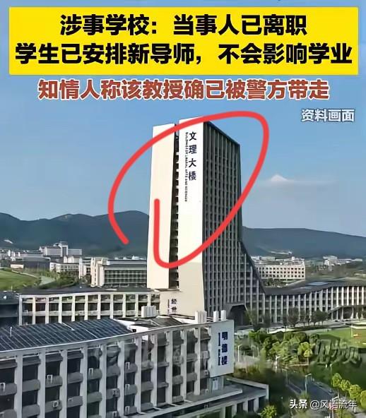 江苏科技大学首席科学家
竟然是个高中生？

花了百万年薪请回来的首席，履历全是假