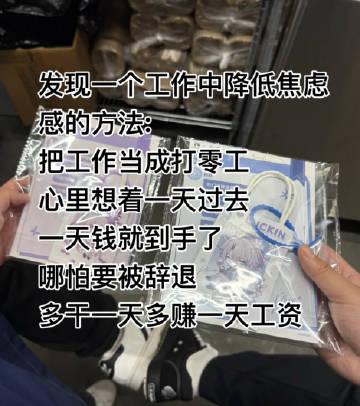 下图里这个秘诀早知道了，一般人都不告诉他[奸笑]……

嗯，还可以换算一下，摸一