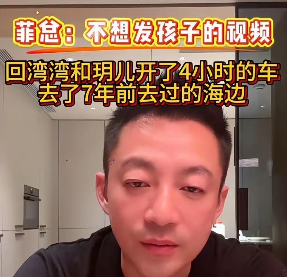 大S离世第123天，汪小菲带玥儿去7年前的海边谈心，父女温馨对话…… ​​​