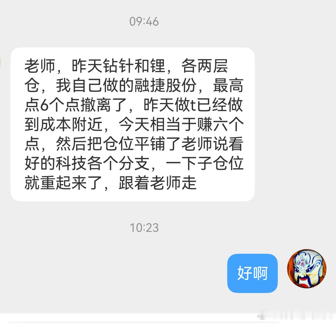 我们模拟盘都很成功。 