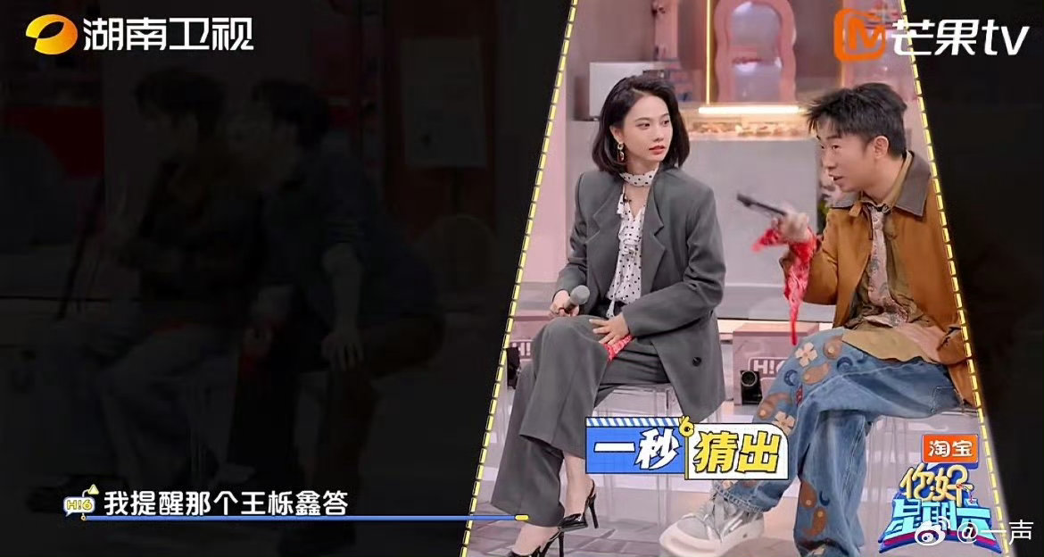 杨迪就这样偷偷递答案给王栎鑫你好星期六杨迪临场反应超快，看穿答案后第一时间偷偷支