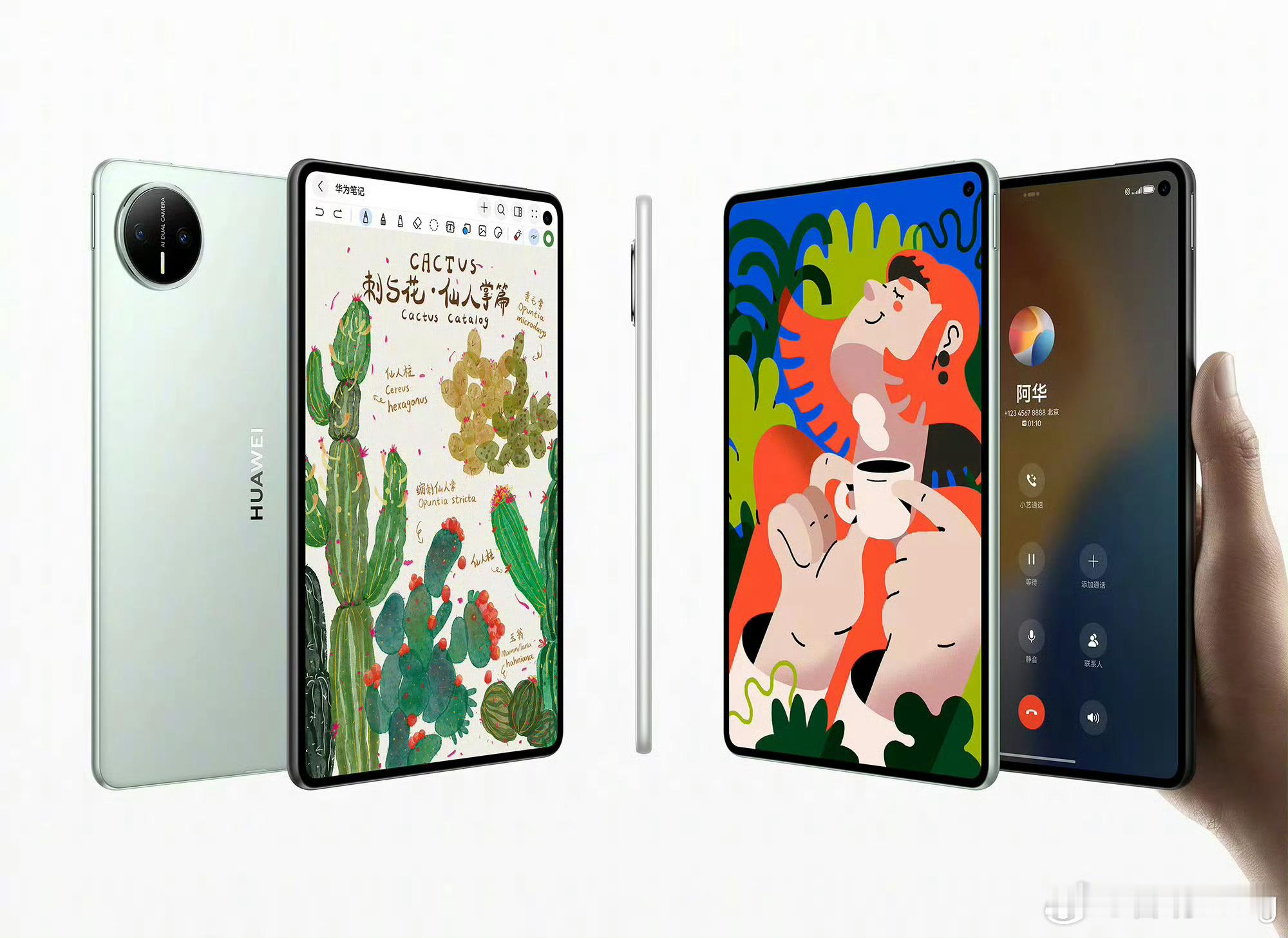 华为小平板能打电话华为MatePad mini支持插卡通话这功能确实很实用，估计