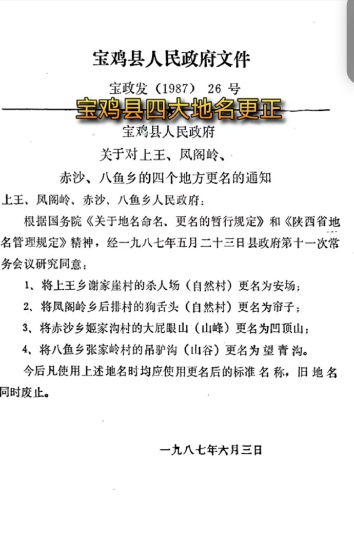 多地公文恶性抄袭多名公务员称文件互抄已屡见不鲜 建议把这些抄袭的人送回小学让他们
