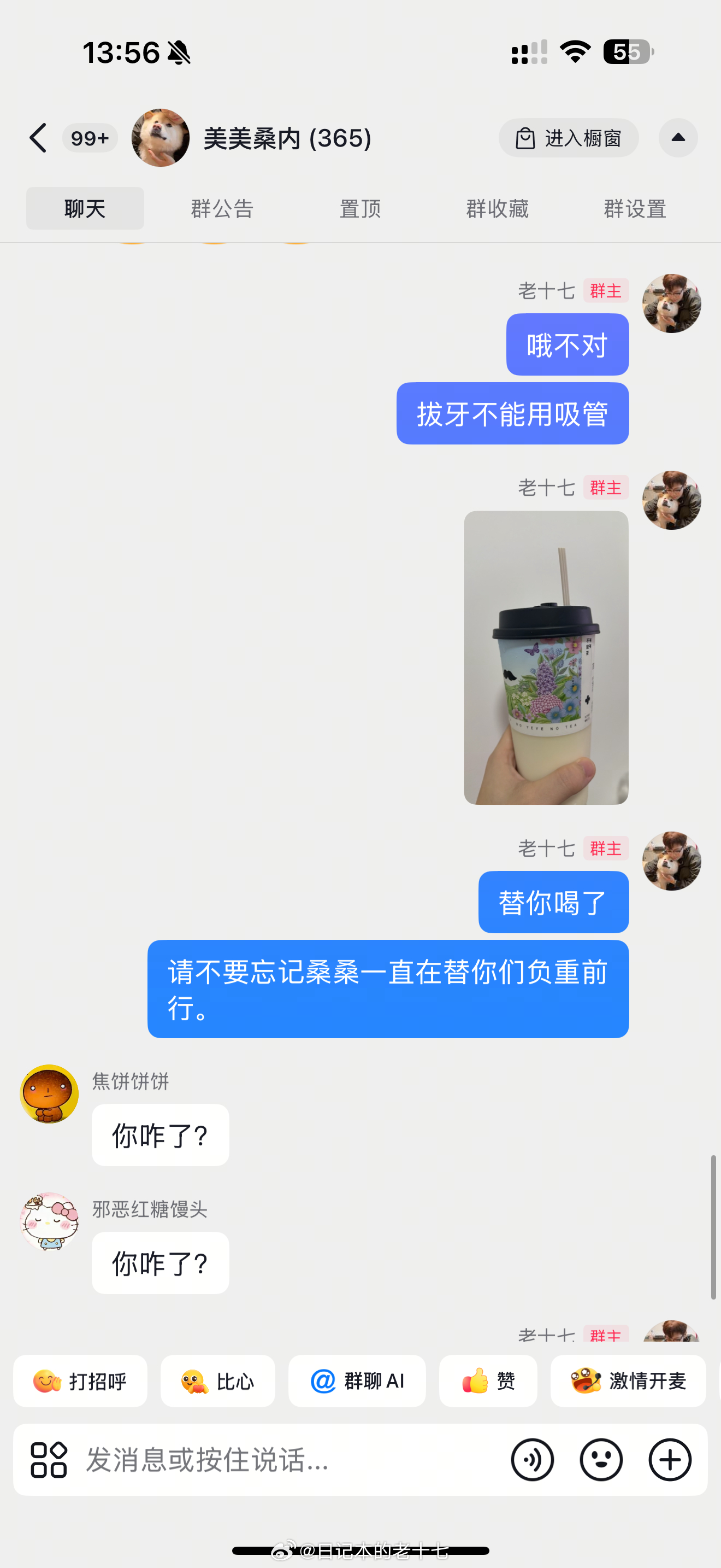 被网暴了，求安慰 