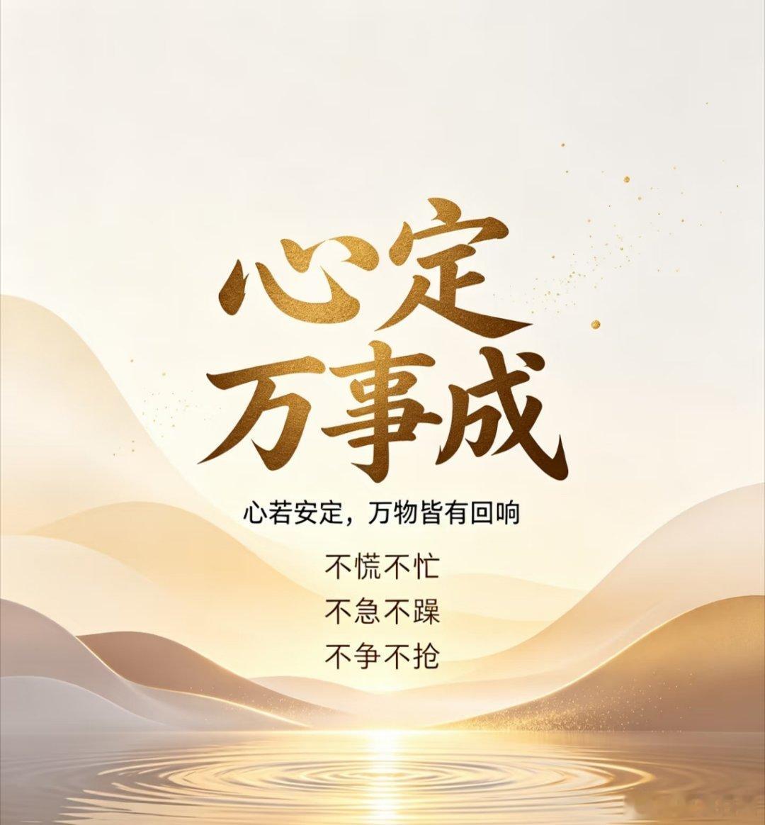 想看我吃苦的人有福了，因为我要喝咖啡了。 