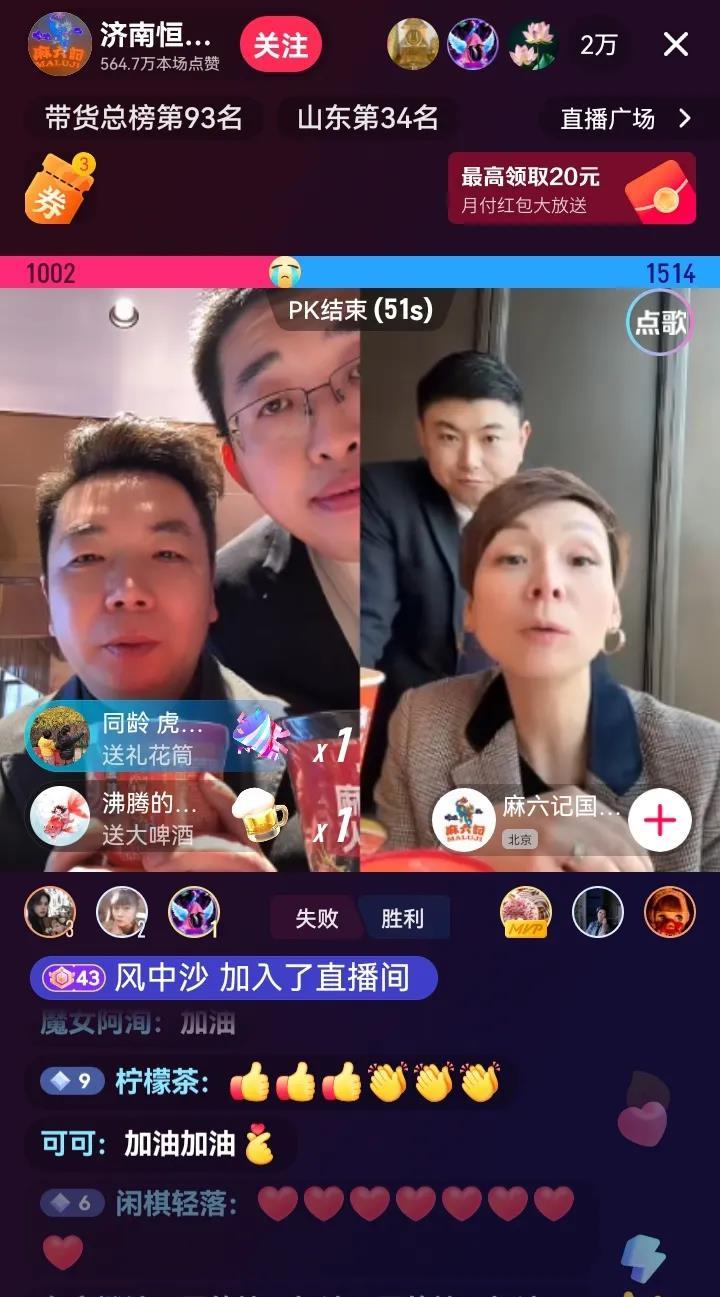 太吃惊了！两麻六记连线时，北京国贸店的小姐姐透露，他们四个人都是15年以上的老员