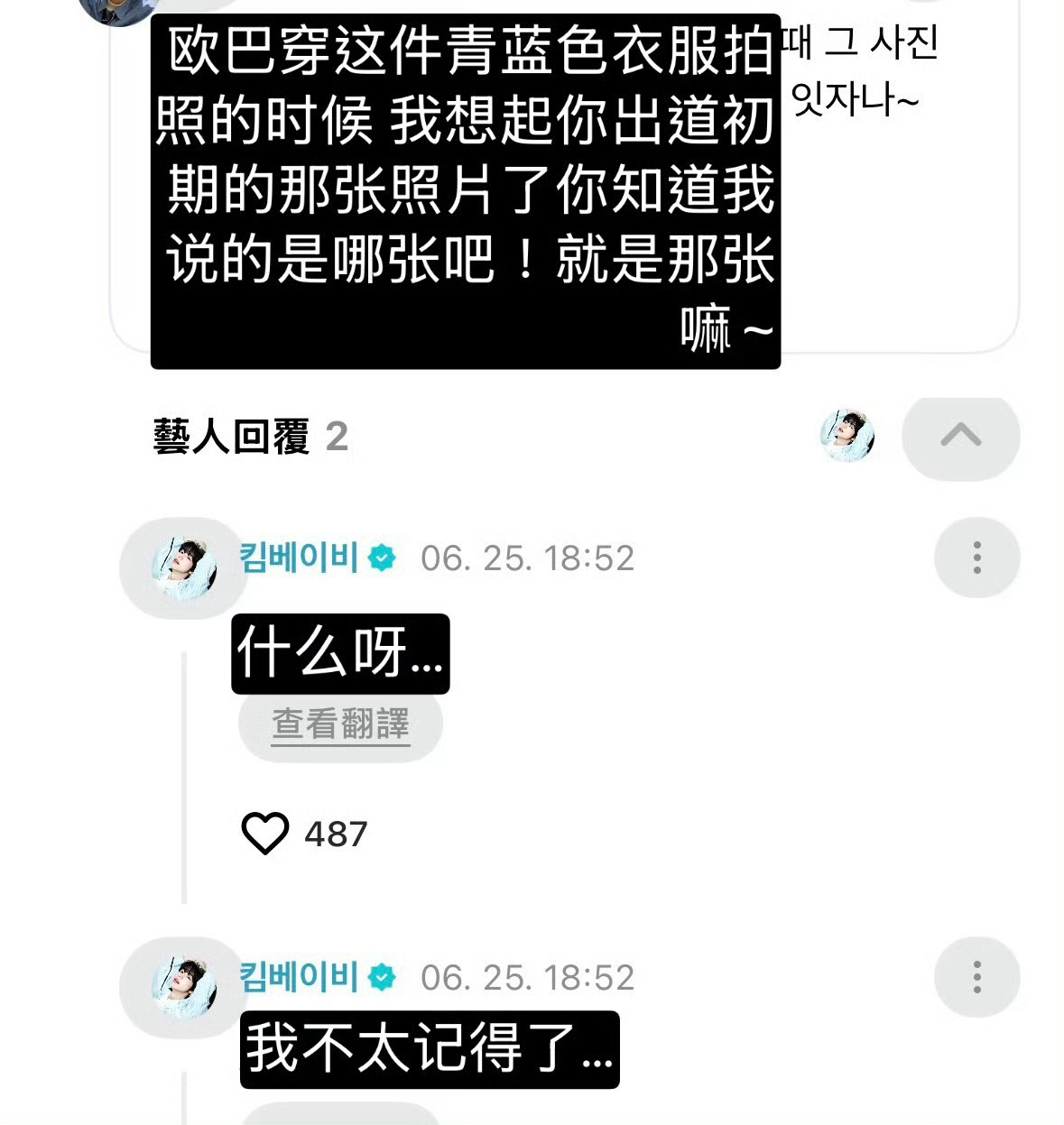是这张呀 小傻子 