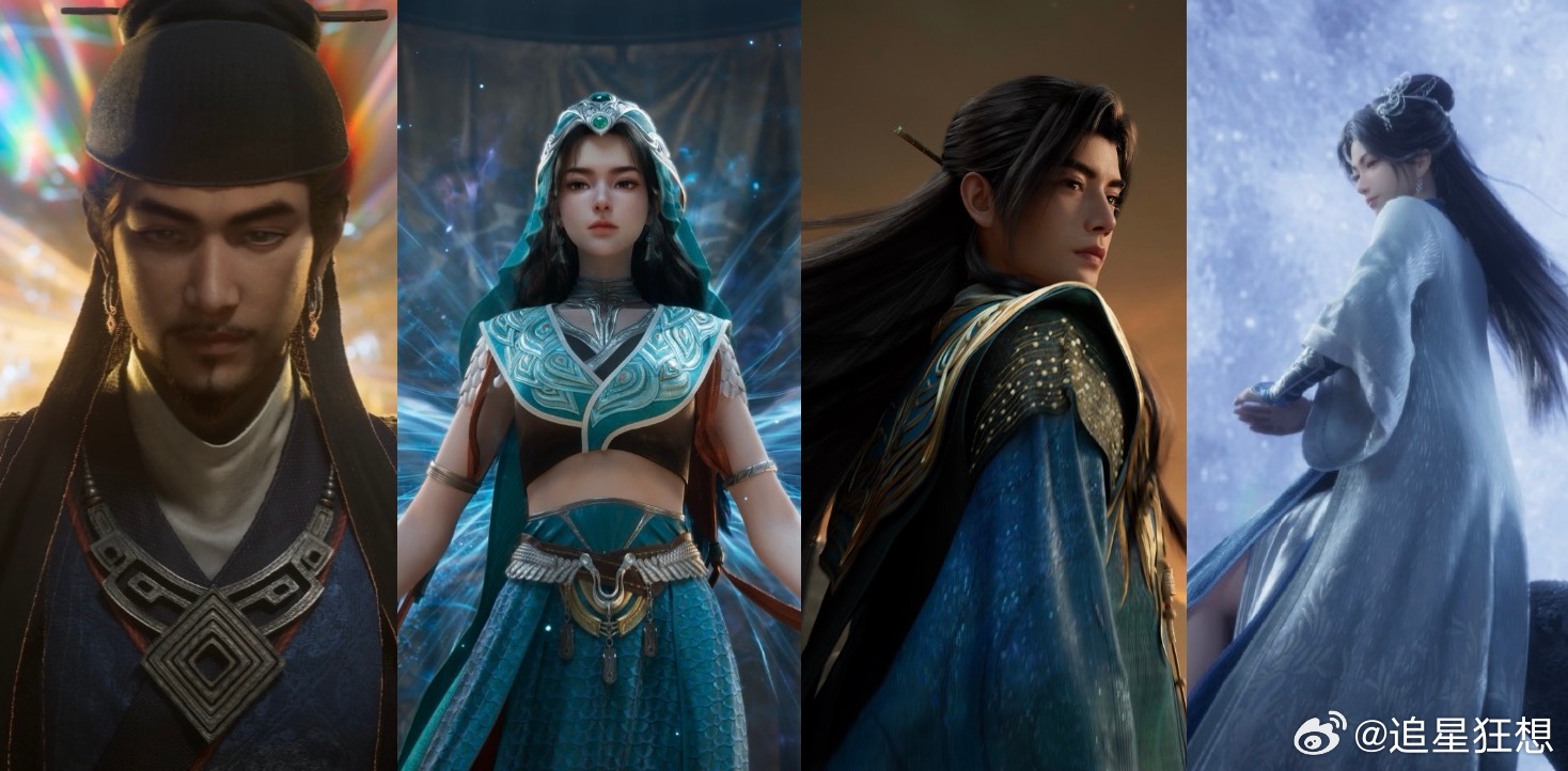 凡人修仙传年番定档0613 等了太久终于等到！凡人修仙传6月13日正式回归，南宫