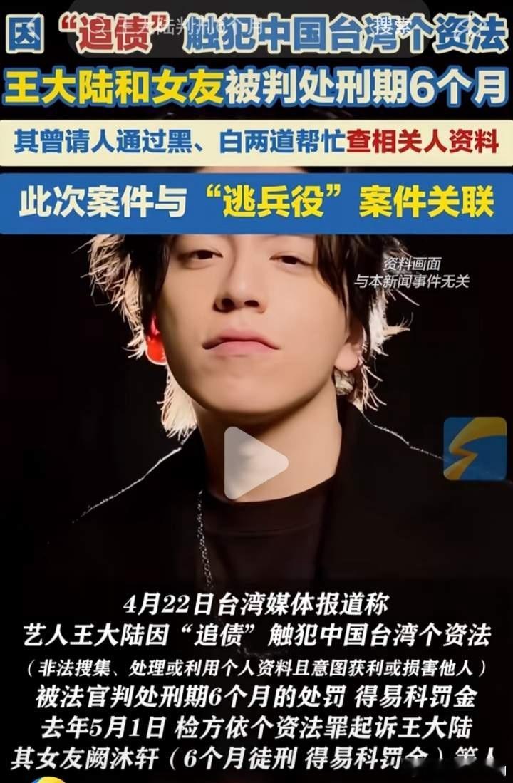 综艺小料1. 张凌赫首部公益纪录片《凌探未来》官宣定档，定档5月8日，每周五中午