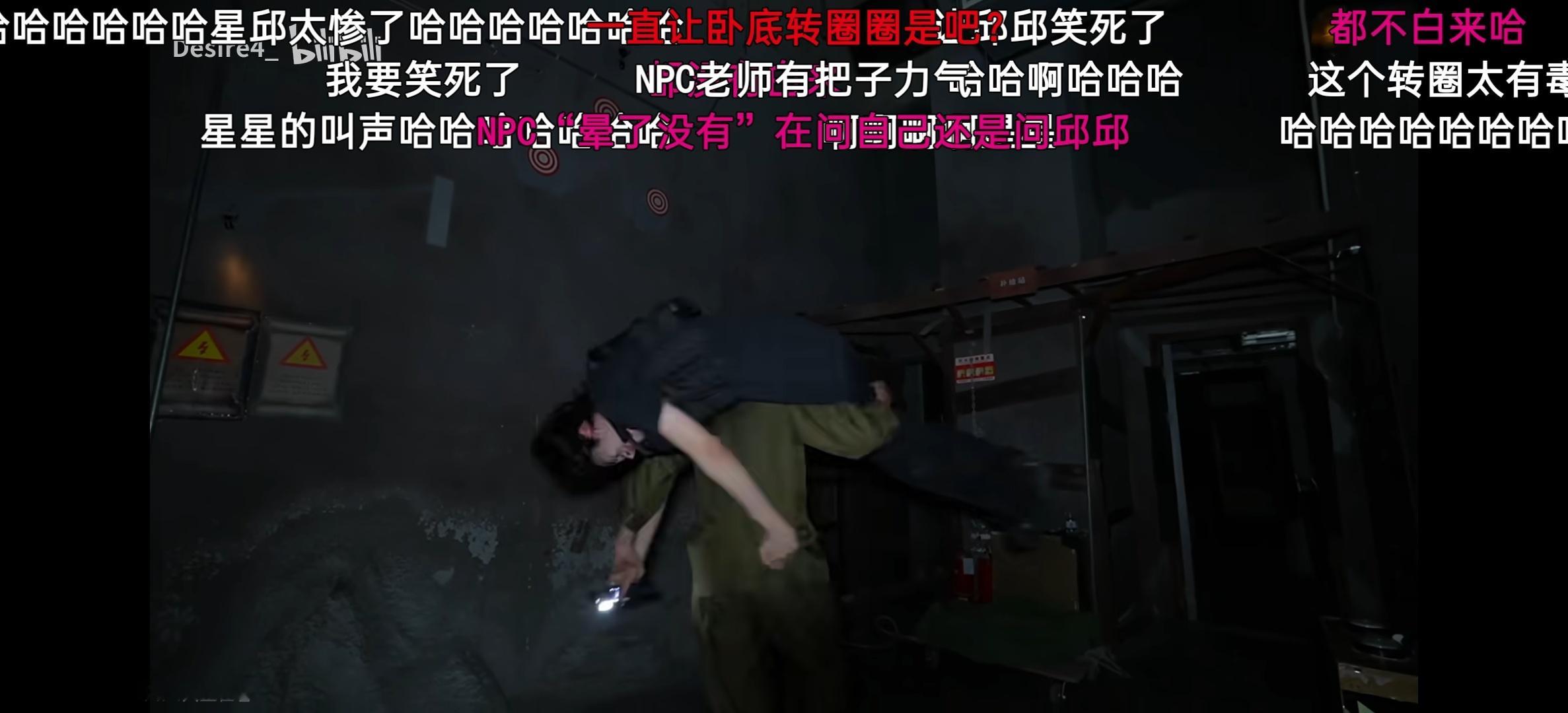 卧槽…我踏马笑晕了没人告诉我这么搞笑啊 