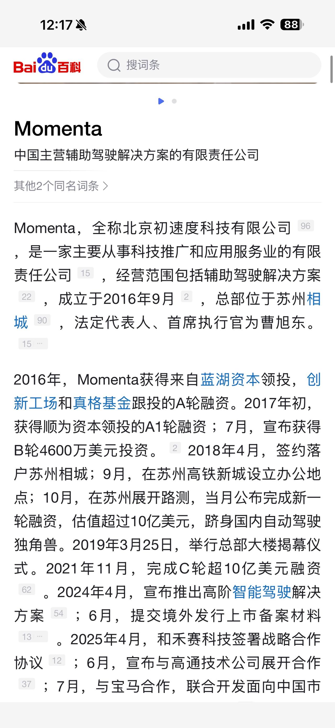 严峻的现实：未来哪类电动汽车企业才能生存下去？
（欢迎关注点赞支持）
最近，各大