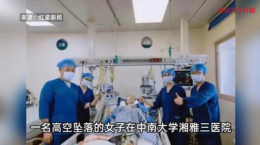 “命太大了！”6月10日，湖南，一名年轻女子从30楼坠落，居然奇迹活了下来！多科