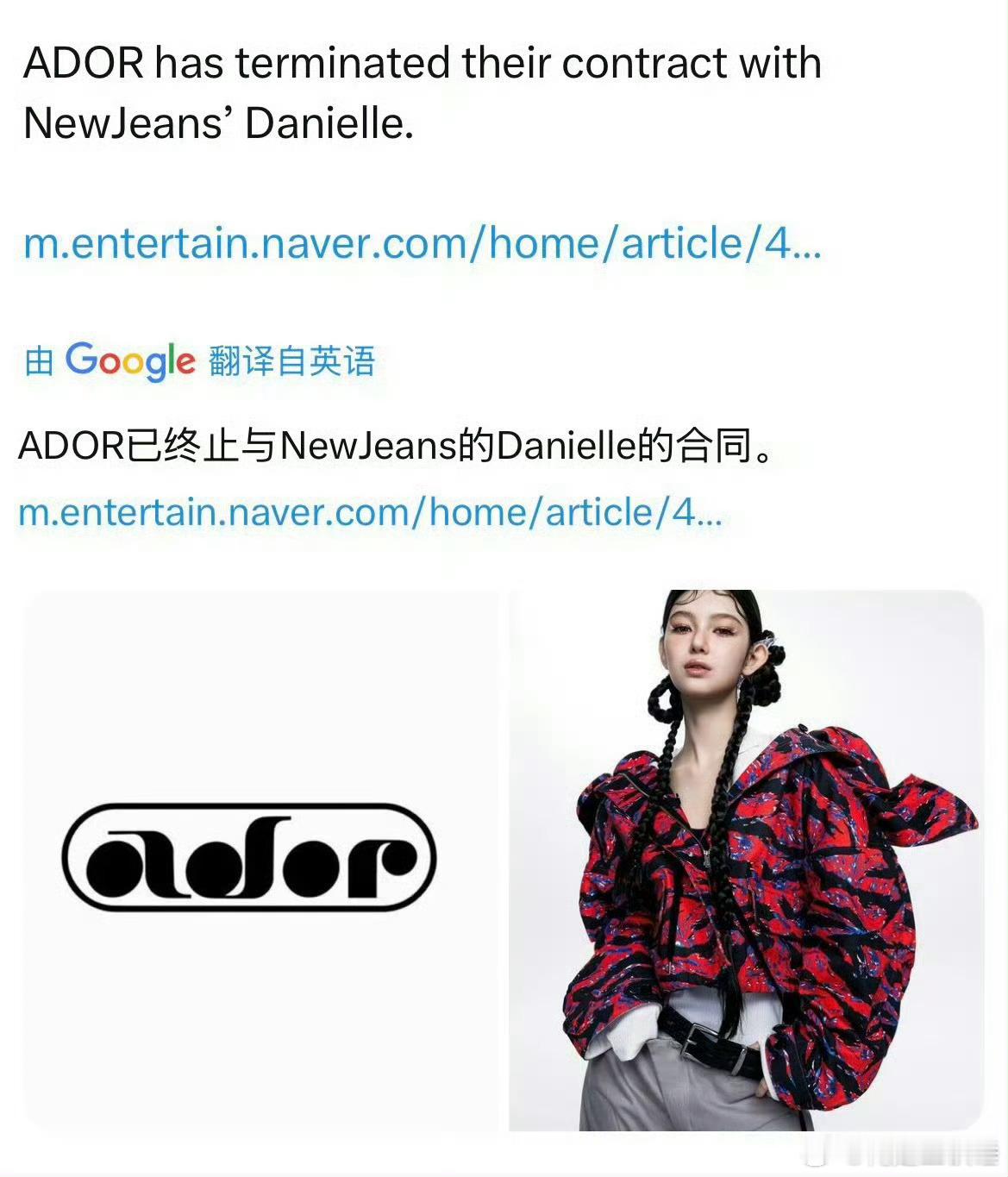 之前闵开发布会是不是就说过方不想要丹尼尔加入组合，这下是真给整走了，毕竟闹得最凶