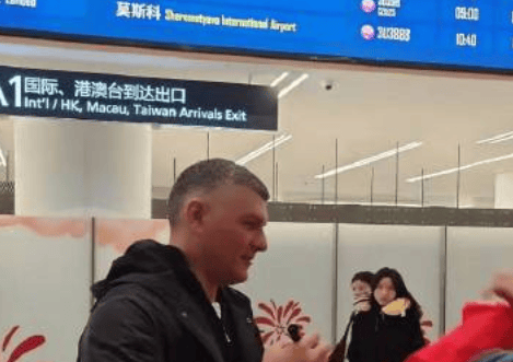 来了！博主：澳大利亚教头约翰-阿洛伊西已抵达天府国际机场