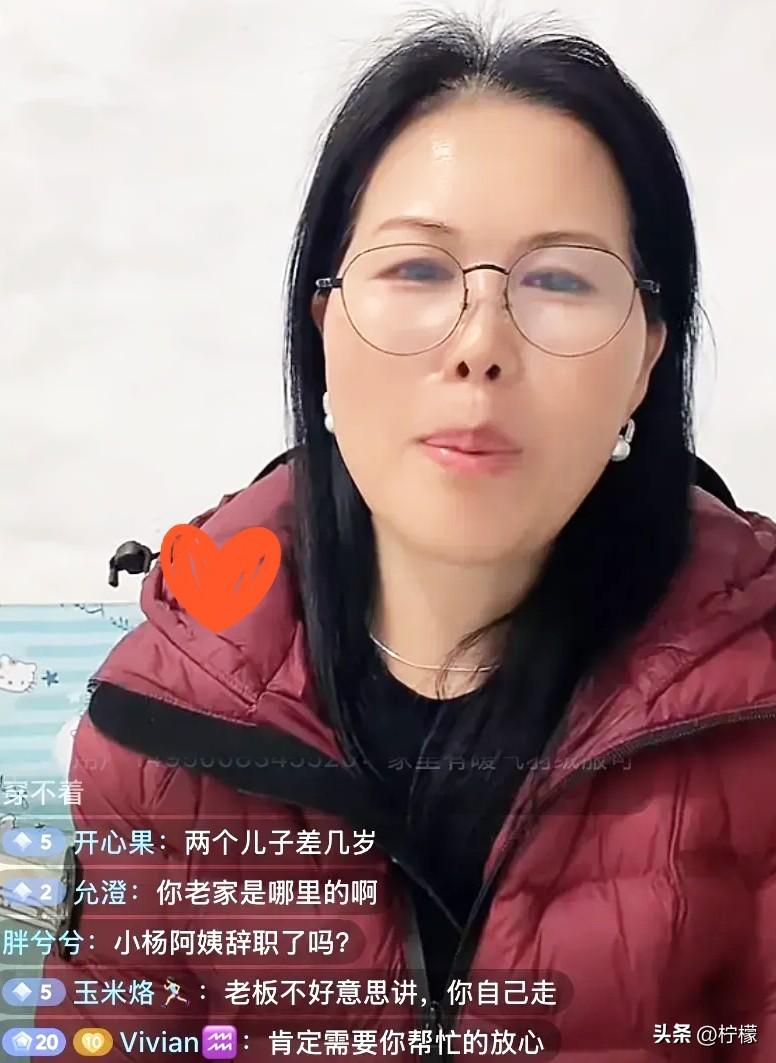 汪家保姆不再忍了，今天中午直播回应了三个问题！
小杨阿姨回复了三点：
 
1. 