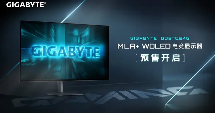 技嘉全新27寸WOLED電競顯示器GO27Q24G預售開啟
