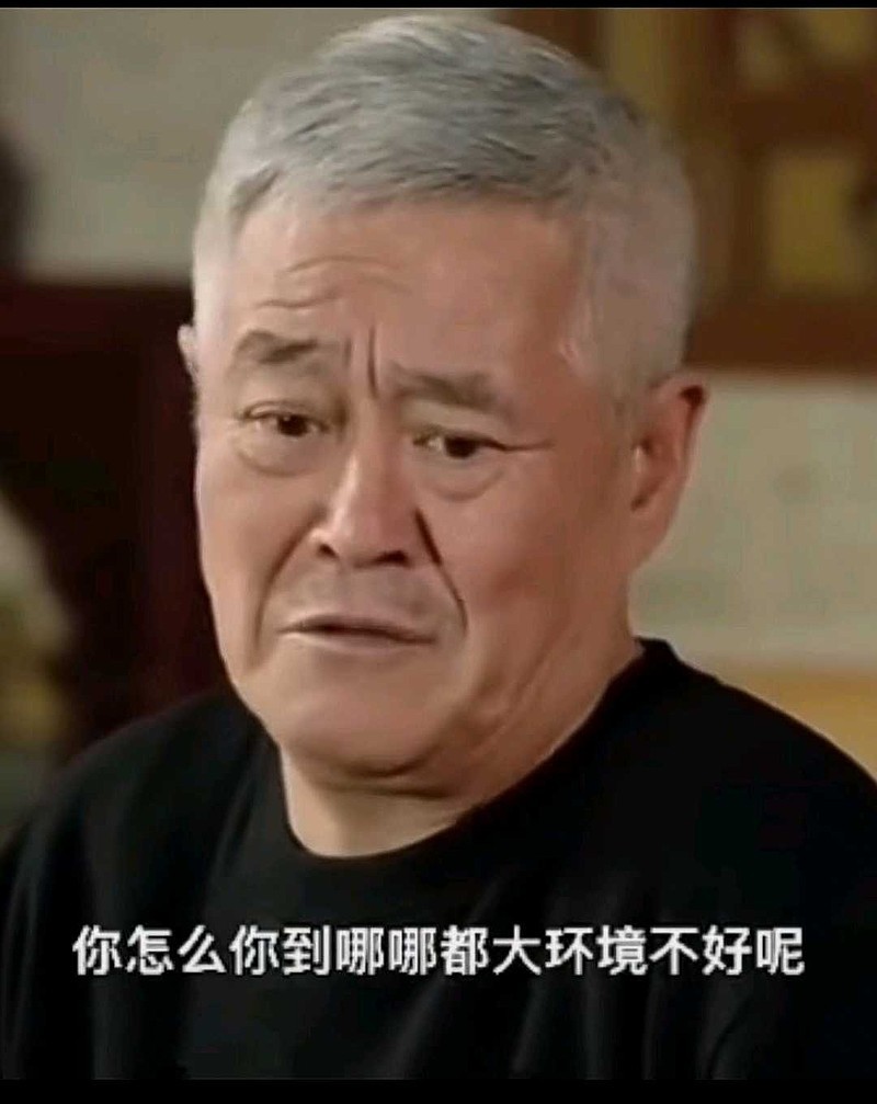 春晚被吐槽这件事情，客观理由也不是没有。以前娱乐手段太少，有个电视看就不错了，看