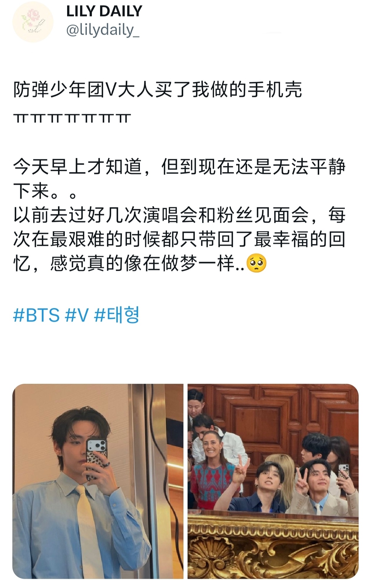 天呢…泰泰天使😇🥹🥹/ 
