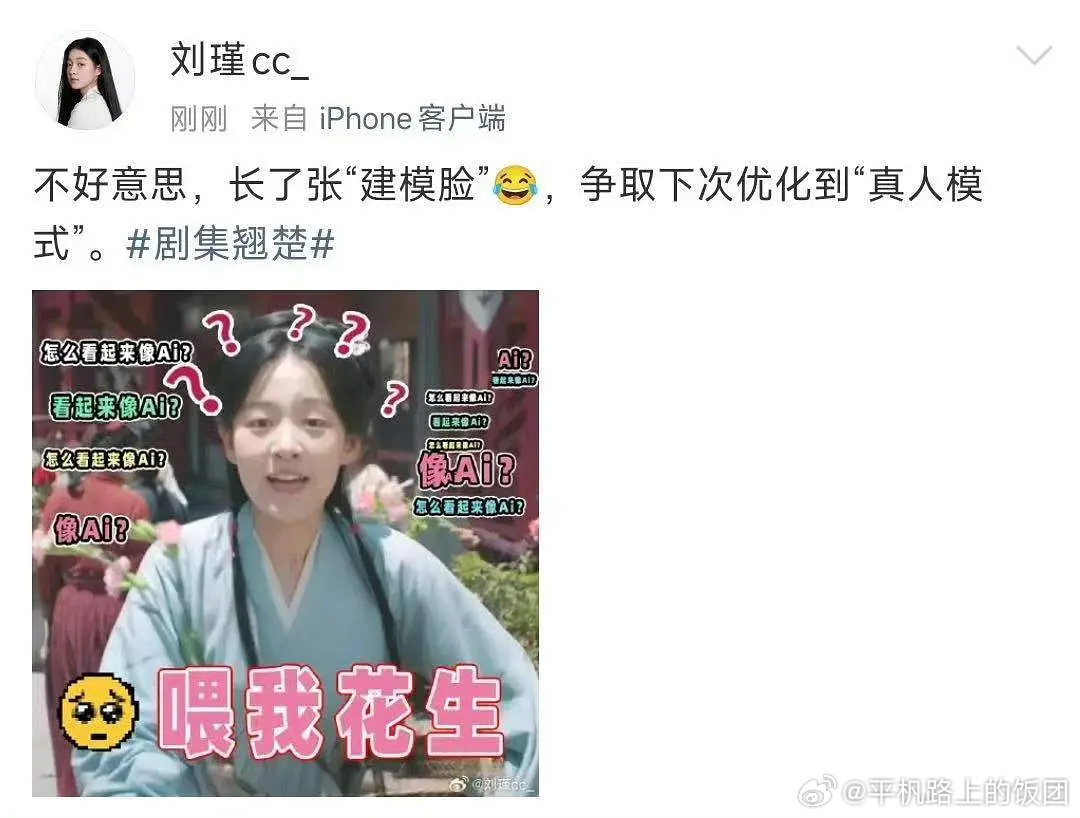 好尴尬，翘楚开播，这段配角和陈都灵的对手戏，陈都灵明显说话对戏时没有看着对方。乐