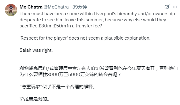 独立报：沙特职业联赛今夏正试图挖走爱德华兹与休斯二人，这可能会让安菲尔德本就动荡