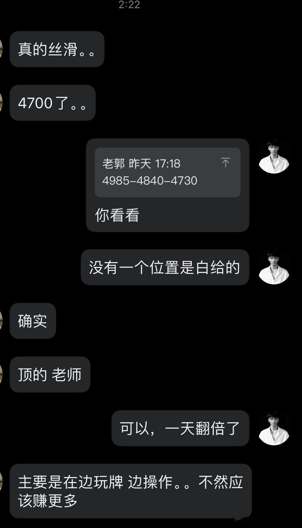 黄金  没有一个位置是随随便便说出来的，没有一个位置是白给的，交易场翻倍，打牌再