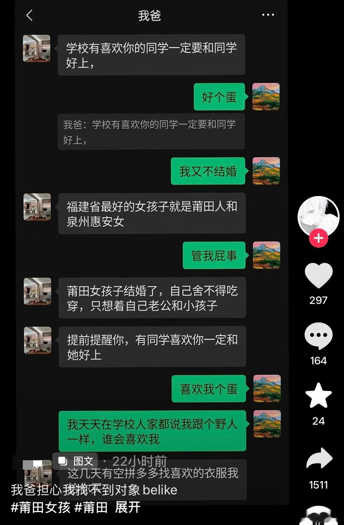 民间艺术观察 ​​​
