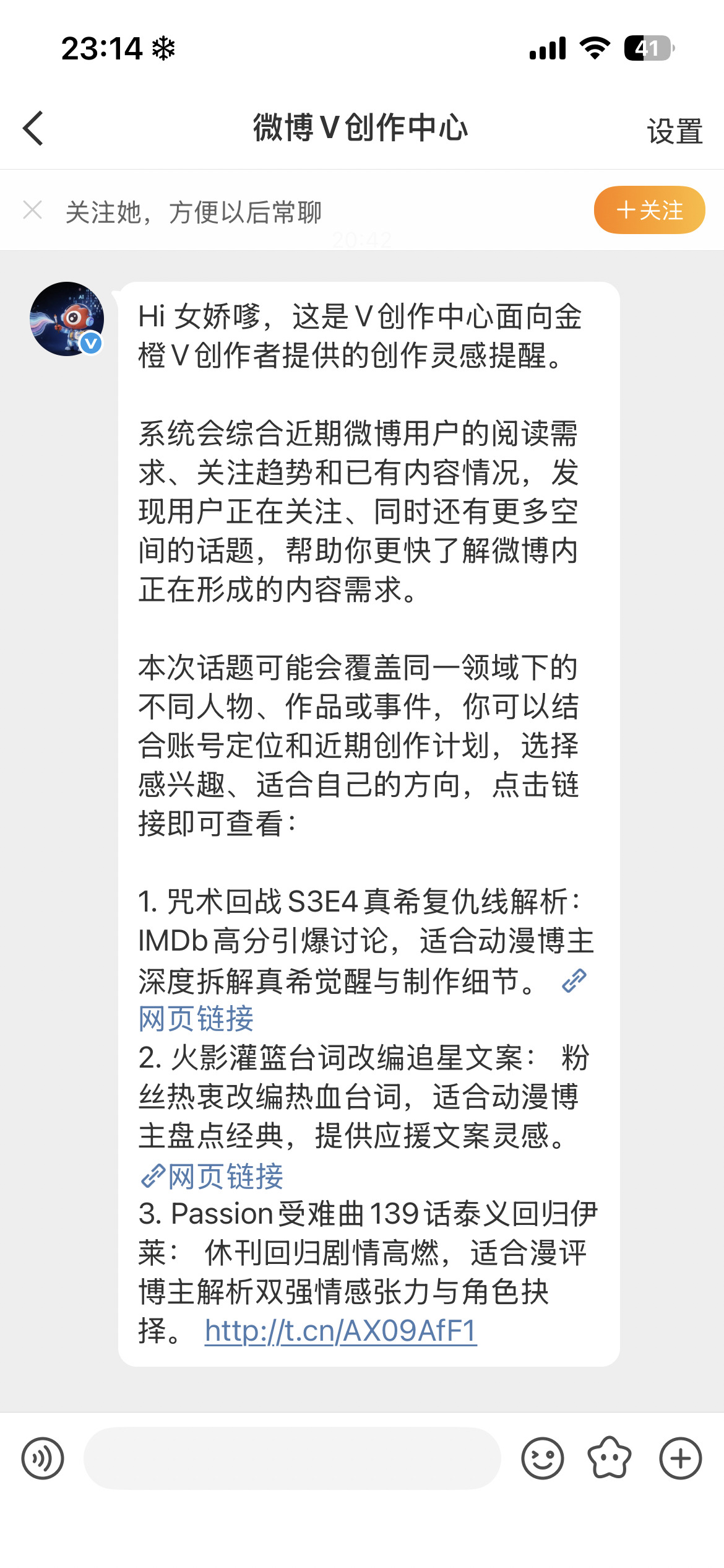 哦哦哦….你咋了[疑问] ​​​