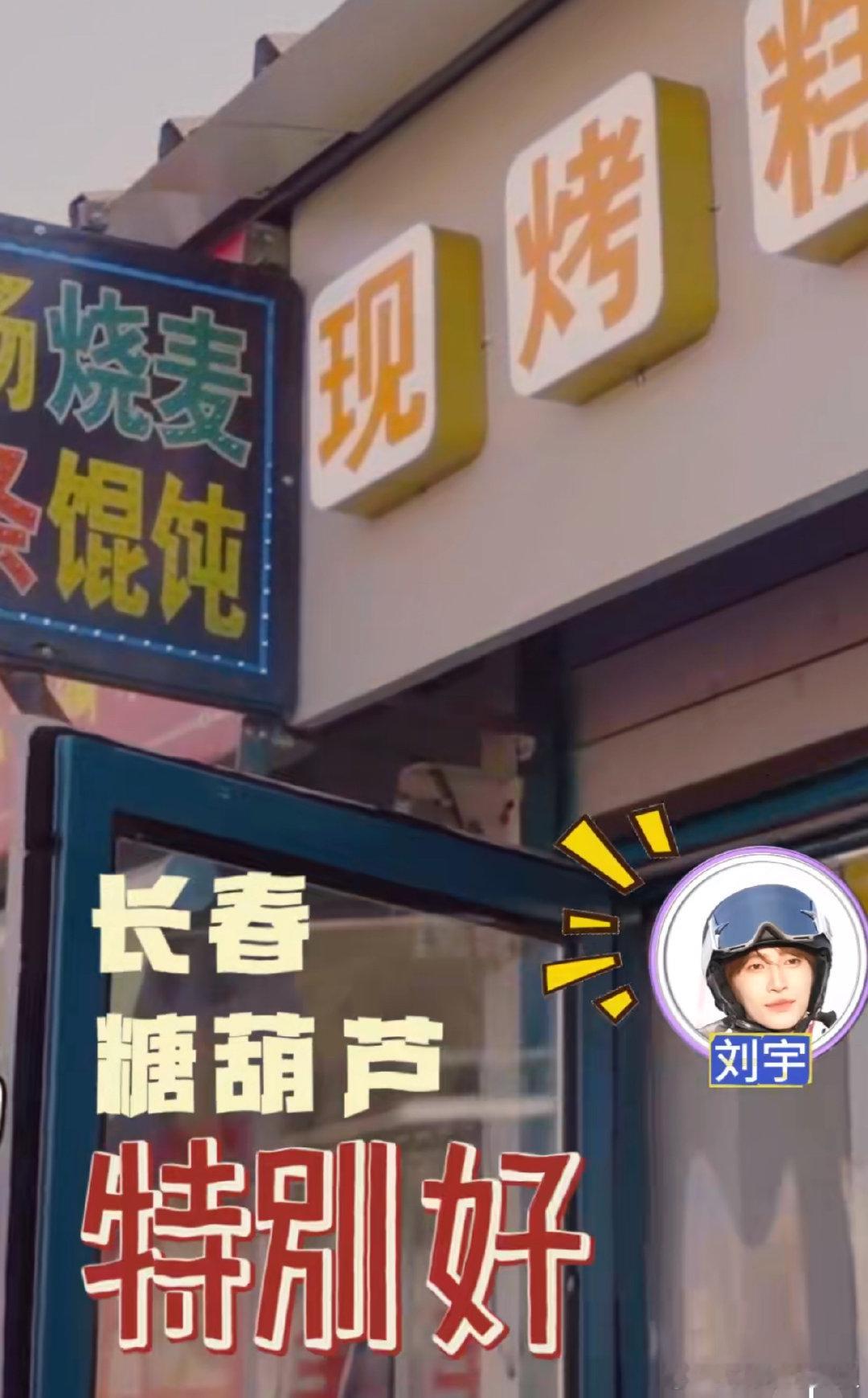 你好星期六有自己的rapper好六有自己的 rapper 实锤！冰 6 团全员化