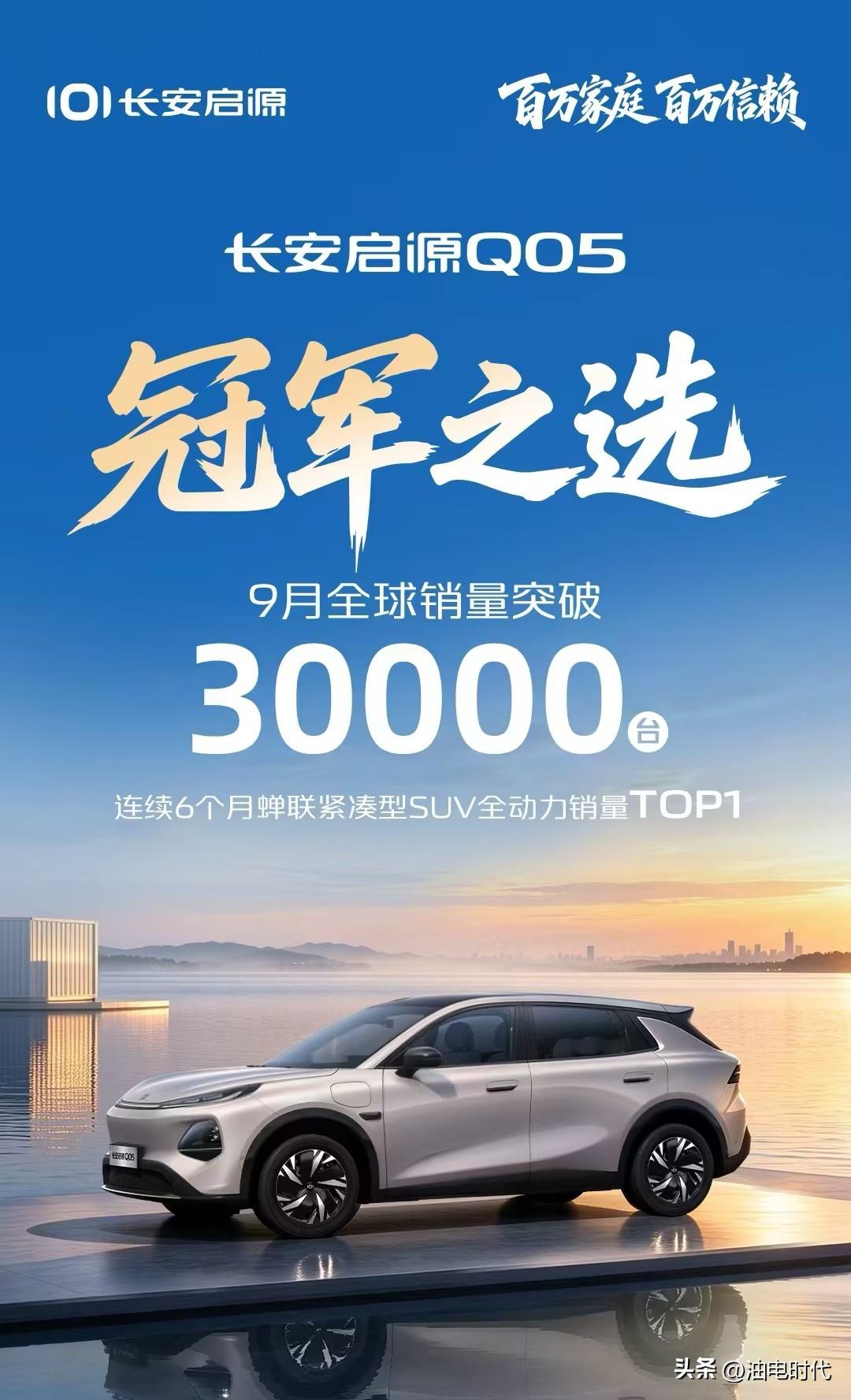 2027款长安启源Q05将于13日上市
没想到这么快就年度小改款了
这个内饰还是